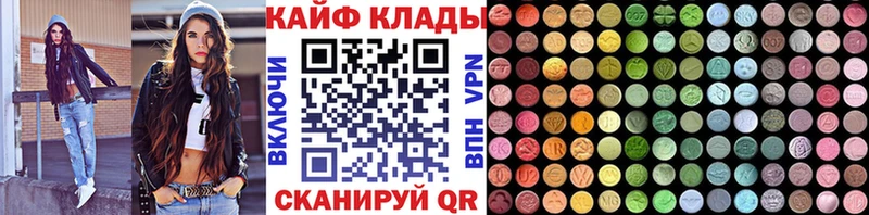 Какие есть наркотики Андреаполь Альфа ПВП МАРИХУАНА Мефедрон ГАШ