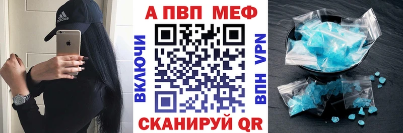 Alpha-PVP Crystall  где продают наркотики  Андреаполь 