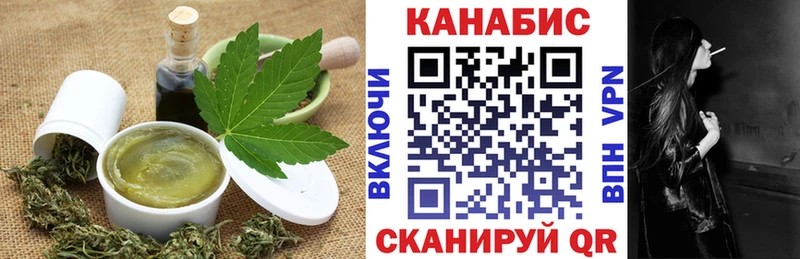 закладки  shop Telegram  Еда ТГК конопля  Андреаполь 