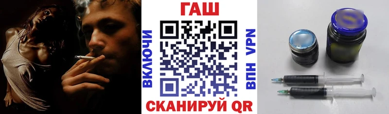 цены   Андреаполь  ГАШ Premium 