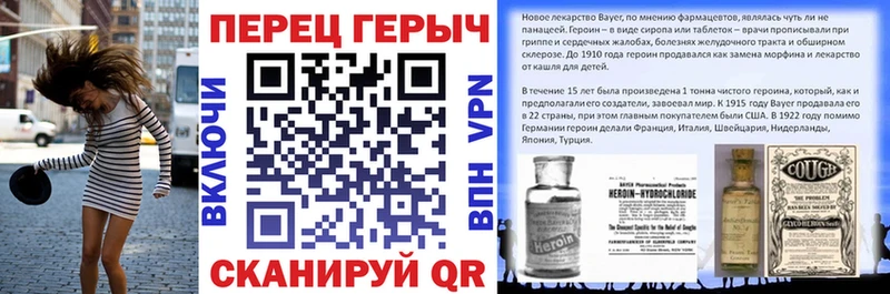 где найти наркотики  Андреаполь  ГЕРОИН хмурый 