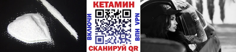 Кетамин ketamine Андреаполь