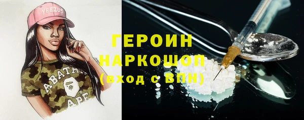 экстази Алексин