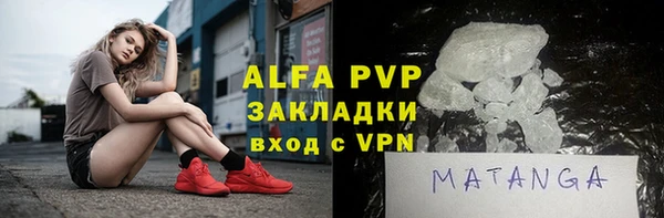 альфа пвп VHQ Алексеевка