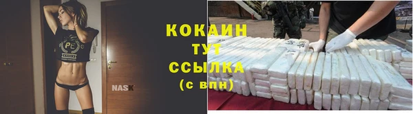 COCAINE Алзамай