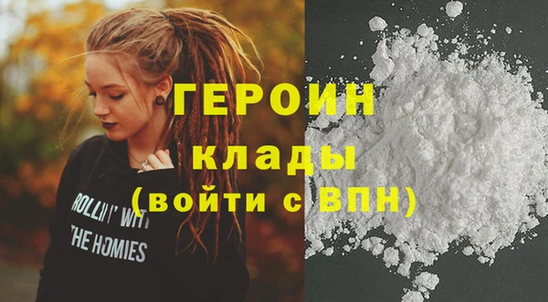 экстази Алексин