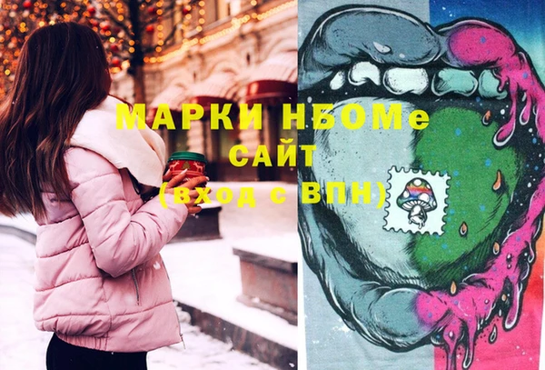 экстази Алексин