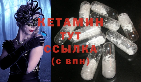 альфа пвп VHQ Алексеевка