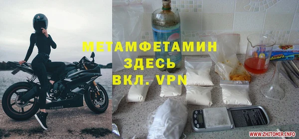 альфа пвп VHQ Алексеевка