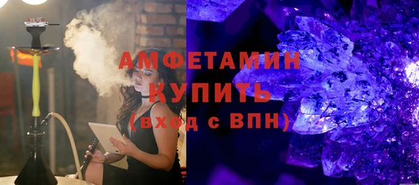 альфа пвп VHQ Алексеевка