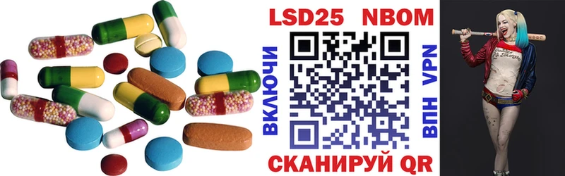 Лсд 25 экстази кислота  Андреаполь 