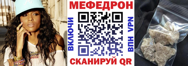 omg   магазин продажи   Андреаполь  Меф mephedrone 