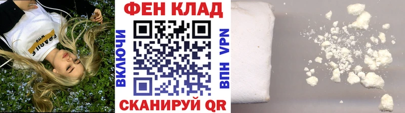 цены Андреаполь Метамфетамин Methamphetamine