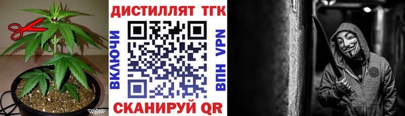 как найти закладки  Андреаполь  мега как зайти  ТГК гашишное масло 