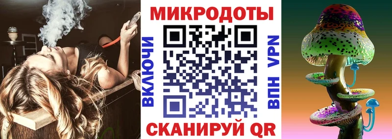 ОМГ ОМГ рабочий сайт  Андреаполь  Псилоцибиновые грибы ЛСД 