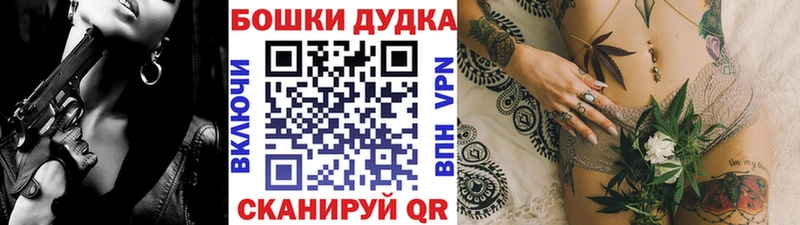 Бошки Шишки семена  Андреаполь 